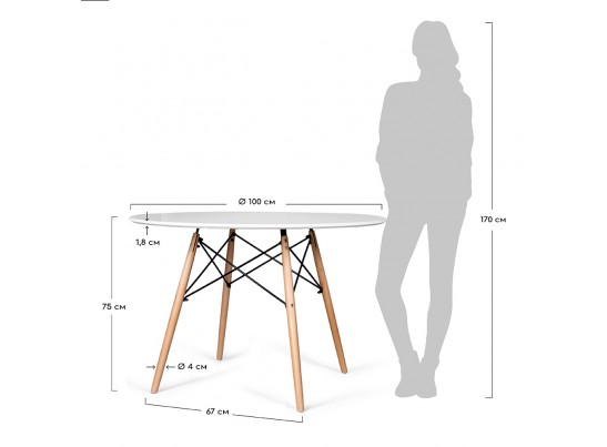 Стол Eames диам.100см, белый в Каменске-Уральском