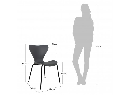 Стул Seven серый с чёрными ножками в Каменске-Уральском