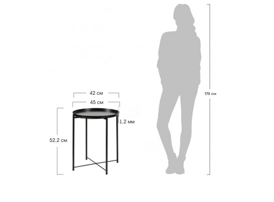 Кофейный столик Moon диам.45x51см, чёрный в Каменске-Уральском