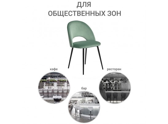 Стул Leo светло-бирюзовый в Каменске-Уральском