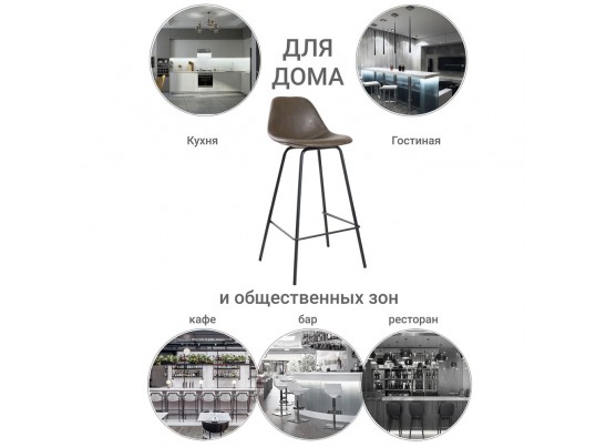 Стул полубарный City коричневый в Каменске-Уральском