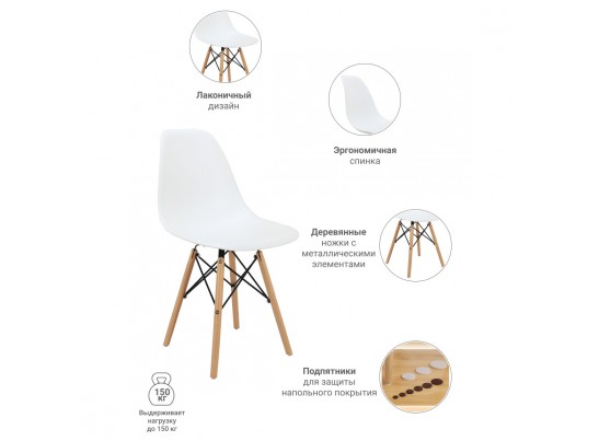 Стул Eames белый в Каменске-Уральском
