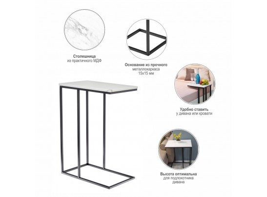 Придиванный столик Loft 50x30см, белый мрамор с черными ножками в Каменске-Уральском