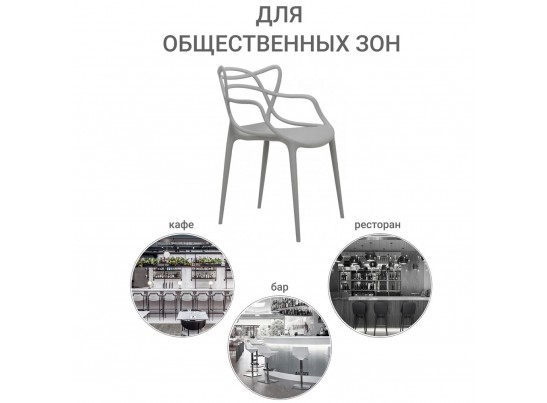 Комплект из 6-ти стульев Masters серый в Каменске-Уральском