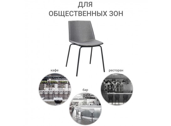 Стул Stark серый в Каменске-Уральском