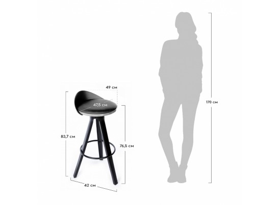 Стул барный Trio в Каменске-Уральском