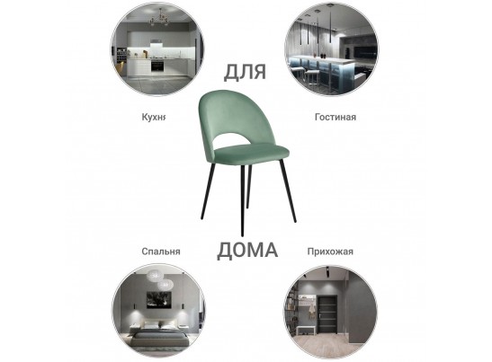 Стул Leo светло-бирюзовый в Каменске-Уральском