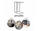 Придиванный столик Loft 50x30см, белый мрамор с черными ножками в Каменске-Уральском