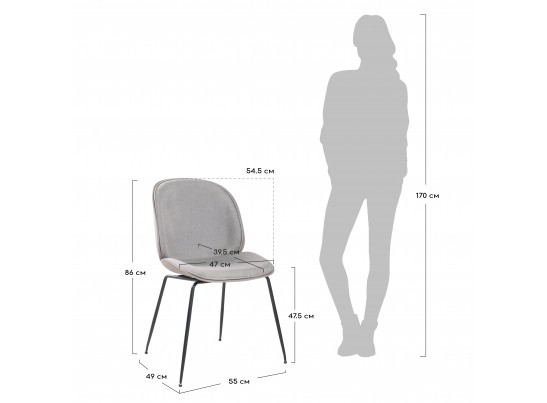 Стул Beetle soft латте в Каменске-Уральском