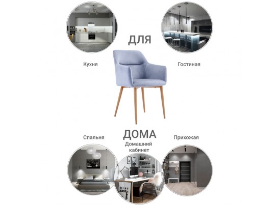 Стул Rome серый в Каменске-Уральском