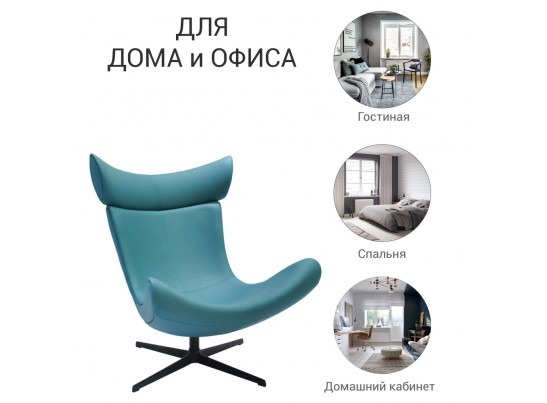 Кресло IMOLA бирюзовый в Каменске-Уральском