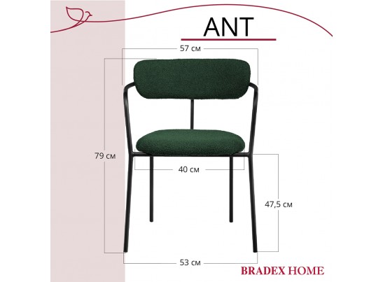 Комплект из 2-х стульев Ant букле зелёный в Каменске-Уральском