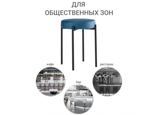 Стул Bug тёмно-бирюзовый в Каменске-Уральском