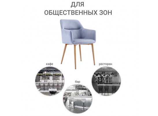 Стул Rome серый в Каменске-Уральском