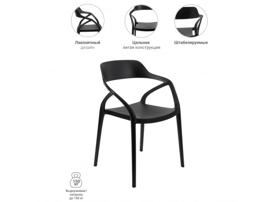 Стул Capri чёрный в Каменске-Уральском