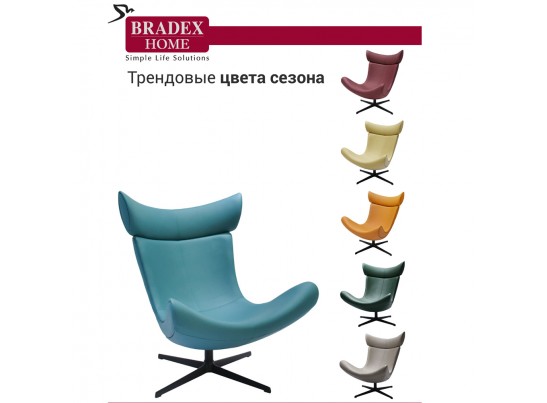 Кресло IMOLA бирюзовый в Каменске-Уральском