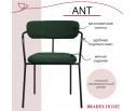 Комплект из 2-х стульев Ant букле зелёный в Каменске-Уральском