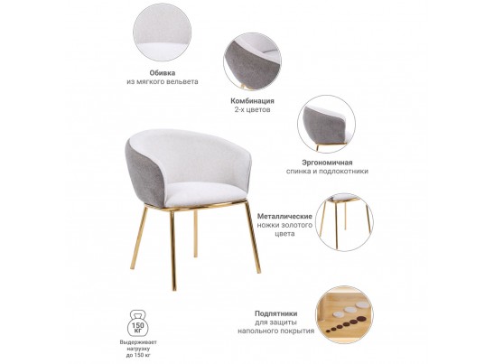 Стул Duke бежевый, латте в Каменске-Уральском