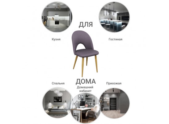 Стул Cleo коричневый в Каменске-Уральском