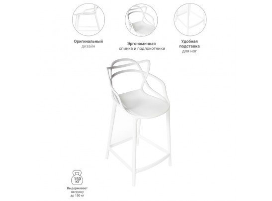 Стул полубарный Masters белый в Каменске-Уральском