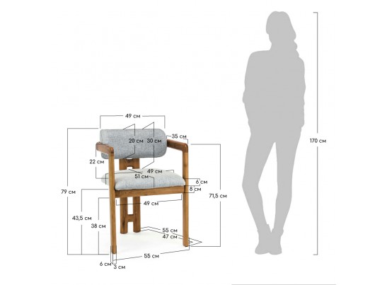 Стул Rich рогожка латте с ножками цвета орех в Каменске-Уральском
