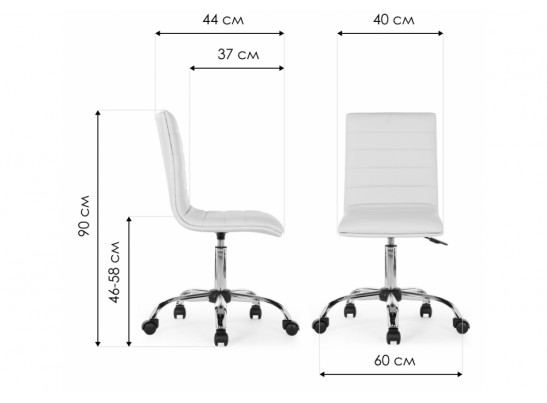 Компьютерный стул Midl черный в Каменске-Уральском