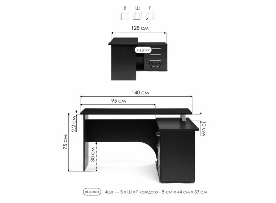 Письменный стол КСТ-109П правый дуб юкон в Каменске-Уральском