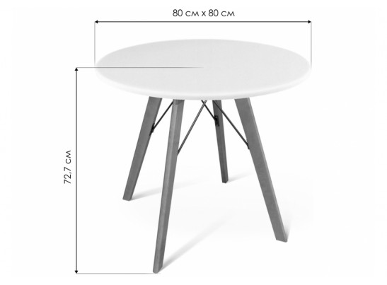 Деревянный стол SHT-TU9/80 МДФ белый / светлый орех / белый в Каменске-Уральском
