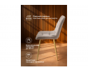 Стул на металлокаркасе Челси К латте (zd 290) / золотой в Каменске-Уральском