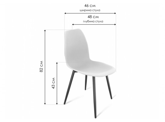 Пластиковый стул SHT-ST29/S95-1 бежевый / черный муар в Каменске-Уральском