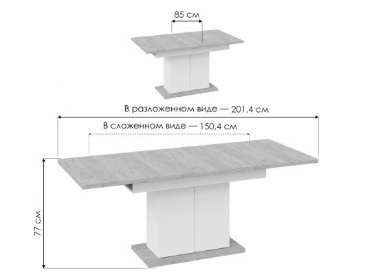 Стол на тумбе Детройт Тип 1 белый / дуб крафт золотой в Каменске-Уральском