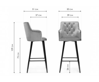 Барный стул Ofir dark gray