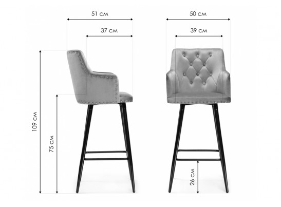 Барный стул Ofir dark gray в Каменске-Уральском