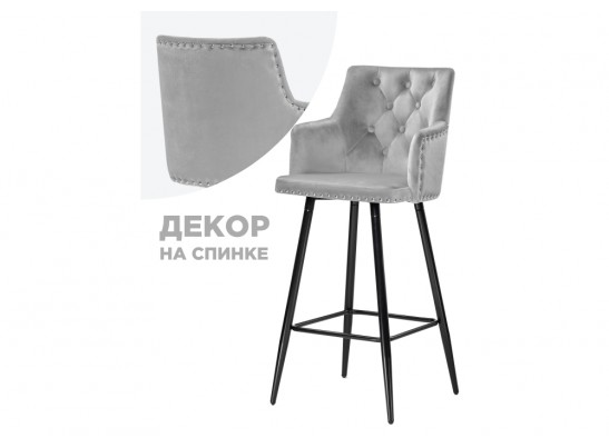Барный стул Ofir light gray в Каменске-Уральском
