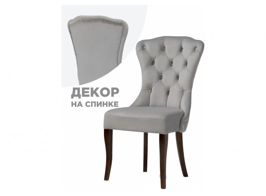 Деревянный стул Милано 1 светло-серый / орех в Каменске-Уральском