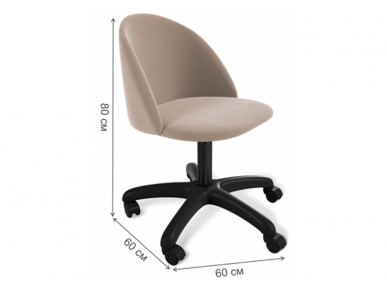 Компьютерное кресло SHT-ST35/S120P латте / черный муар в Каменске-Уральском