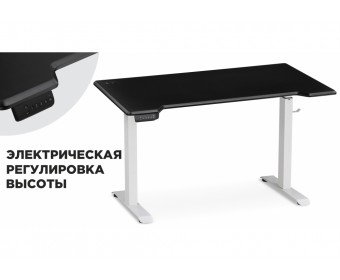 Компьютерный стол Маркос с механизмом подъема 140х80х75 черная шагрень / белый