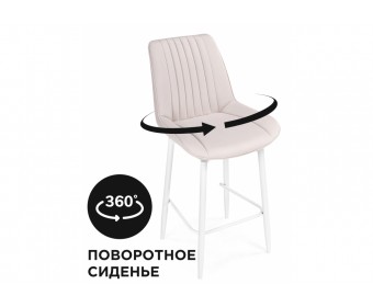 Полубарный стул Седа К крутящийся молочный / белый