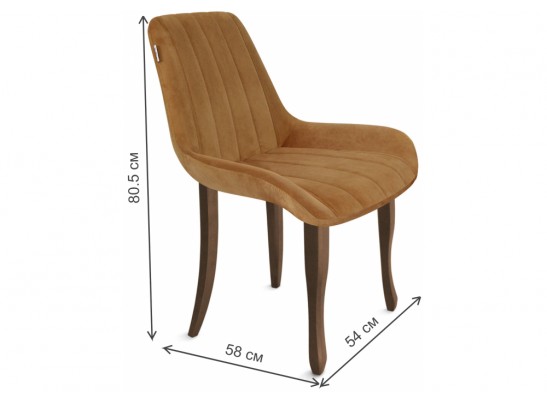 Стул на металлокаркасе SHT-ST37/S122 горчичный / темный орех / черный муар в Каменске-Уральском