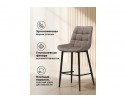 Полубарный стул Стронг латте / черный в Каменске-Уральском