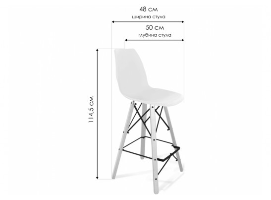 Барный стул SHT-ST29/S80 красный ral3020 / темный орех / черный муар в Каменске-Уральском
