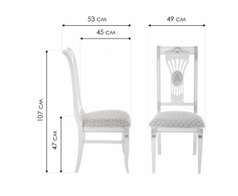 Стул Roy W/З молочный / патина