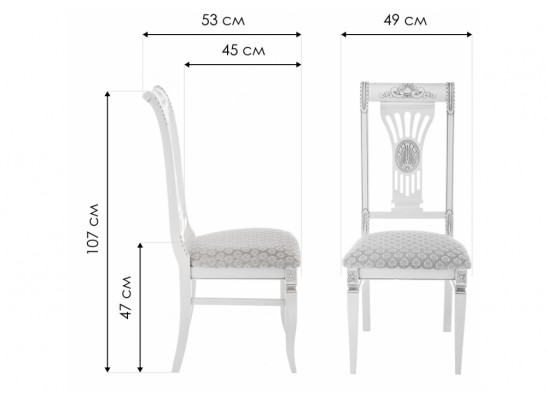 Стул Roy W/З молочный / патина в Каменске-Уральском