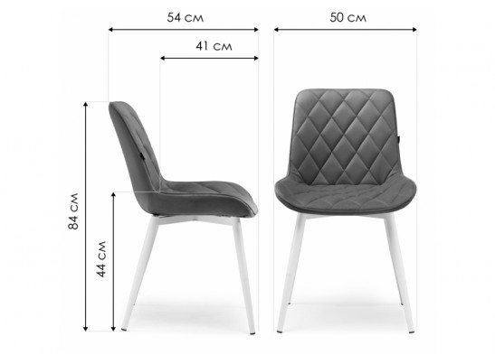 Стул на металлокаркасе Баодин велюр светло-серый / черный в Каменске-Уральском