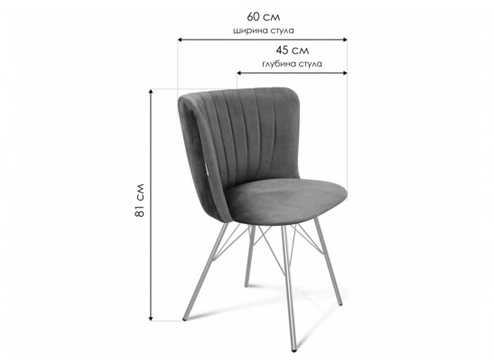 Стул на металлокаркасе SHT-ST36-1/S37 песчаная буря / хром лак в Каменске-Уральском