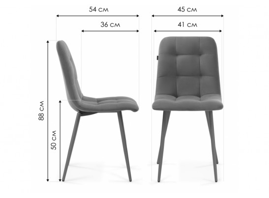 Стул на металлокаркасе Нора темно-серый / серый каркас в Каменске-Уральском