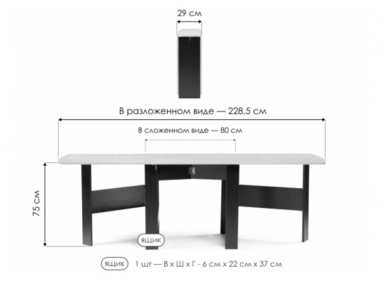 Стол-книжка Клотилд венге / дуб молочный в Каменске-Уральском