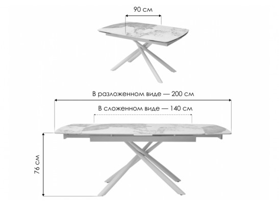 Стол Rivoli gloss luxury pandora sintered stone / white в Каменске-Уральском