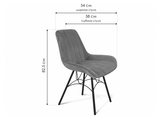 Стул на металлокаркасе SHT-ST37/S100 горчичный / черный муар в Каменске-Уральском