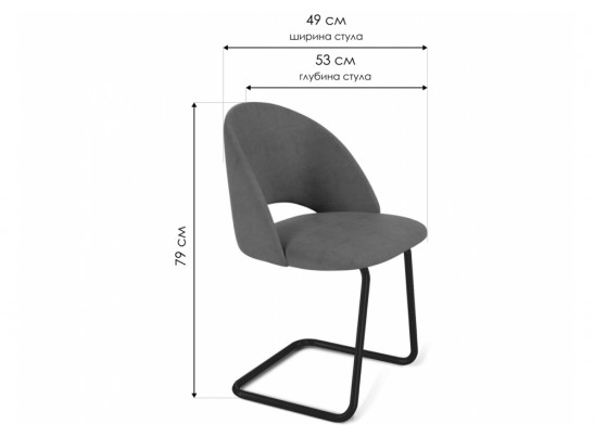 Стул на металлокаркасе SHT-ST34/S45-1 платиново-серый / черный муар в Каменске-Уральском